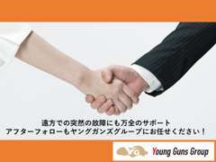最長3年まで保証加入が可能です。ご購入後のアフターフォローもお任せください！詳しくはスタッフまでお気軽にお声掛けください