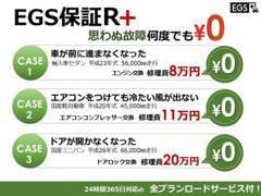 最長3年保証もご用意しております。全車、認証工場にて整備後の納車となります保証内容はスタッフまでお問い合わせください。