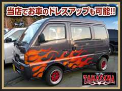 お車のドレスアップもお任せ下さい！