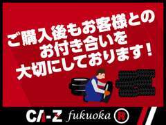 お車の事ならお任せください。ご不明点やお見積り等、お気軽にお問い合わせ下さい。お客様のご来店心よりお待ちしております。