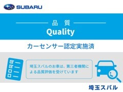 1台1台第三者機関のAISが車両の品質を評価しています。～高品質の車を多数取り揃え～お車の状態をくらべてみてください。