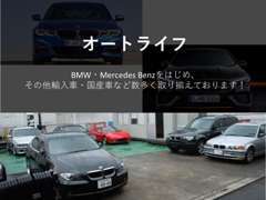 当社スタッフが誠心誠意ご対応致します！