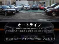 オートライフ null