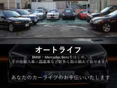 品質の高い車両をロープライスでご提案しております。