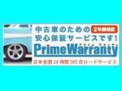 長期保証サービス取扱店です　距離乗られる人には　オススメです