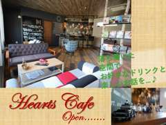 カフェ風商談スペースを新設いたしました！落ち着いた空間で本格的コーヒーも楽しめます♪色々な話をぜひしに来てください！