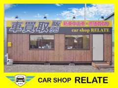 県外納車や買取り、お車の事なら何でもご相談下さい！サービスPIT完備！オイルやタイヤ交換など日常のカーサポートも安心です！