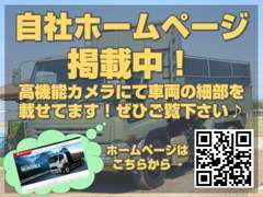 細かなキズやへこみが気になる方、発見！細かく確認できます。