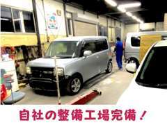 クルマのカスタム・整備・車検・修理もおまかせください！WAKO‘Sの代理店！各種パーツや用品も販売してます！載せ替えもOK！