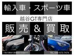 日々変化する中古車相場をしっかり把握したうえでベテランの査定士による確かな目で、少しでも高い買取りを目指しています