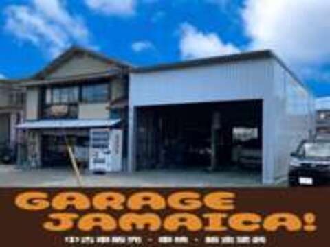 GARAGE　ジャマイカッ 