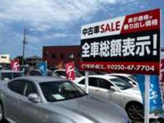 全車車検付納車の総額表示　CARNEL　新潟店