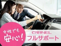 手続きやお車の状態など、スタッフが丁寧にご説明致します！