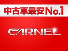 諸経費全て込みの安心総額表示！※同一管轄内に限る一部除く