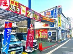 ★展示場および駐車場★こちらからお入りください。