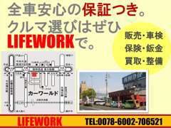 当社下取のワンオーナー車は新車納車時から点検・整備を行っている良質の中古車です。安心の整備記録付！