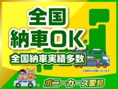 ☆公共交通機関でお越しの方は、名鉄瀬戸線“印場駅”までお迎え致します。お気軽に申し付けください。