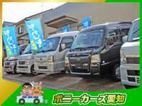 ポニーカーズ愛知 null