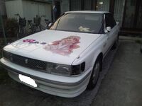 トヨタ チェイサー アバンテ(AT_2.0DOHC)