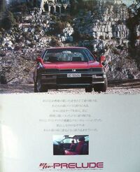 ホンダ プレリュード XX(MT_1.8)