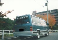 日産 ホーミーコーチ アビイロード_リムジン(AT_2.0_8人乗)