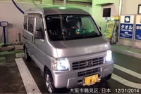 ホンダ アクティ