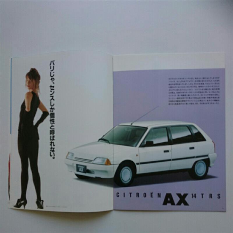 シトロエン AX 14TRS_LHD(MT_1.4)