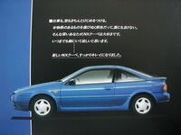 日産 NXクーペ TypeB(MT_1.5)