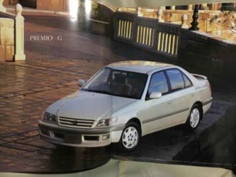 トヨタ コロナプレミオ