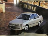 トヨタ コロナプレミオ