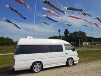 日産 キャラバン