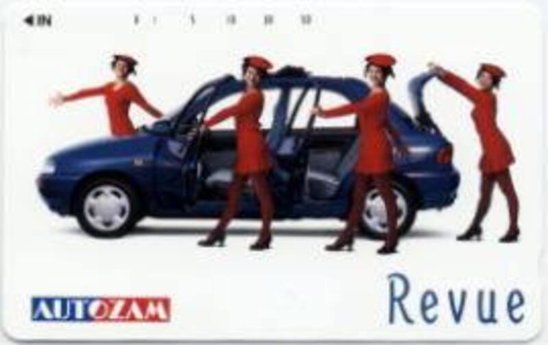 マツダ レビュー S2(MT_1.3)