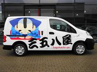 日産 NV200バネットバン バン DX_2人乗り(MT_1.6)