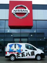 日産 NV200バネットバン バン DX_2人乗り(MT_1.6)