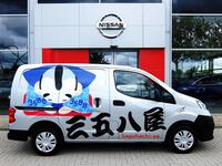 日産 NV200バネットバン バン DX_2人乗り(MT_1.6)