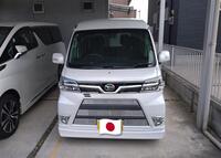 ダイハツ アトレーワゴン カスタムターボ RS “リミテッド SA III”(AT_0.66)