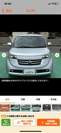 トヨタ bB Z(AT_1.5)
