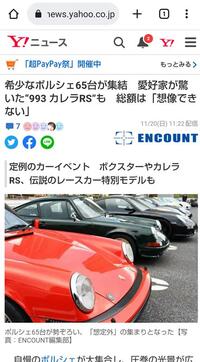 ポルシェ 911 カレラクーペ_LHD(PDK_3.6)