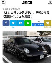 ポルシェ 911 カレラクーペ_LHD(PDK_3.6)