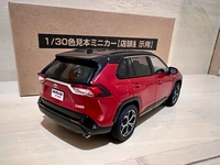 トヨタ RAV4 PHV G_E-Four(CVT_2.5)