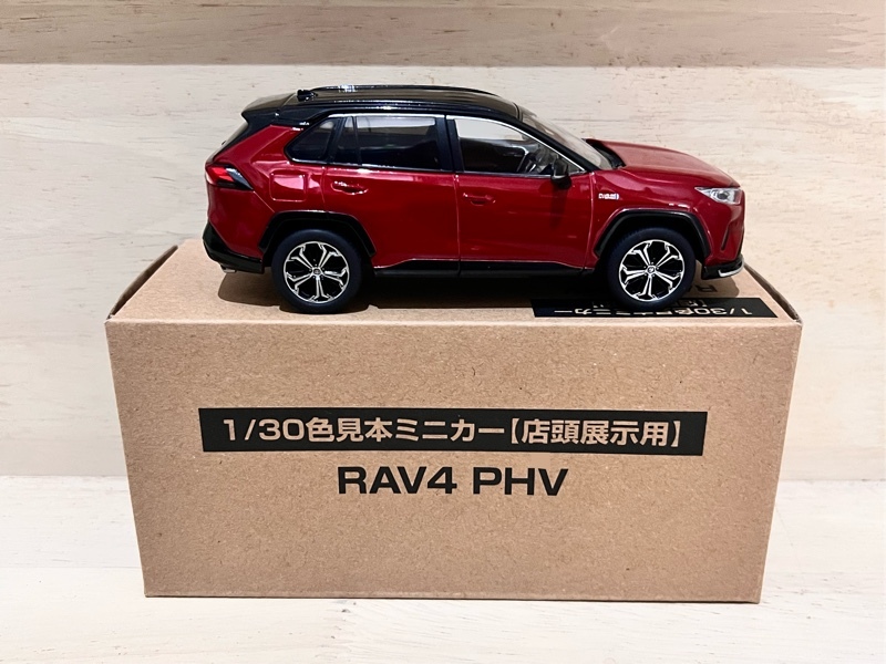 トヨタ RAV4 PHV G_E-Four(CVT_2.5)