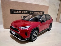 トヨタ RAV4 PHV G_E-Four(CVT_2.5)