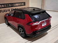 トヨタ RAV4 PHV G_E-Four(CVT_2.5)