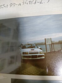 トヨタ スターレット GT(3ドア_MT_1.3)