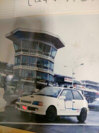 トヨタ スターレット GT(3ドア_MT_1.3)