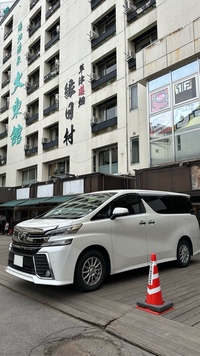 トヨタ ヴェルファイア
