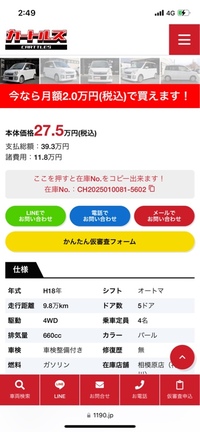 スバル ステラ カスタムR_4WD(CVT_0.66)