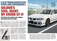 日産 アベニール GT4-V_4WD(AT_2.0)