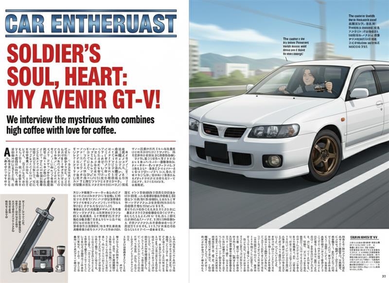 日産 アベニール GT4-V_4WD(AT_2.0)