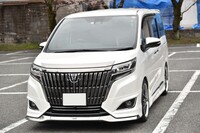 トヨタ エスクァイア Gi“プレミアムパッケージ・ブラックテーラード”_7人乗り(CVT_2.0)